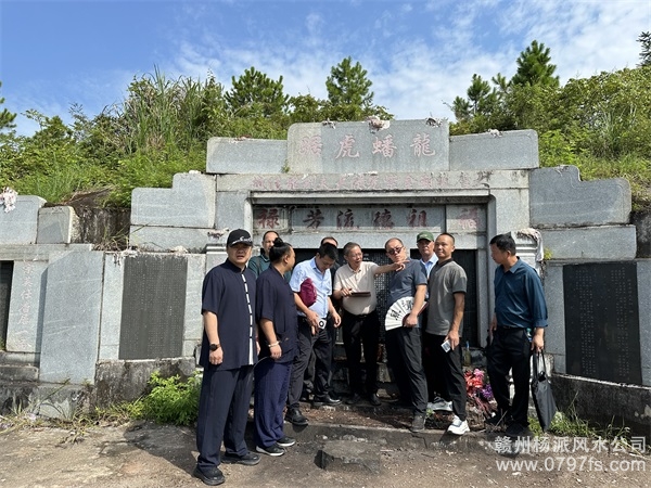 莱芜市跟陈荣昌学杨公风水感悟